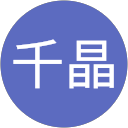 中谷千晶 profile picture