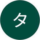 沢村タロウ profile picture