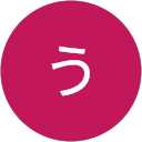 うさぎうさぎ profile picture