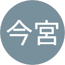 新今宮 profile picture