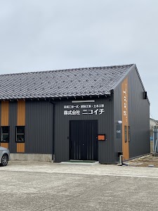 株式会社ニコイチ place picture