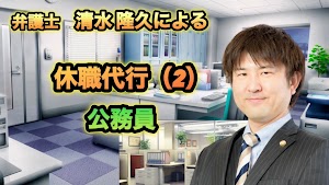 弁護士法人川越みずほ法律会計 place picture