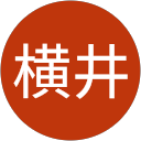 修横井 profile picture
