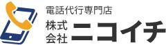 退職代行ニコイチ